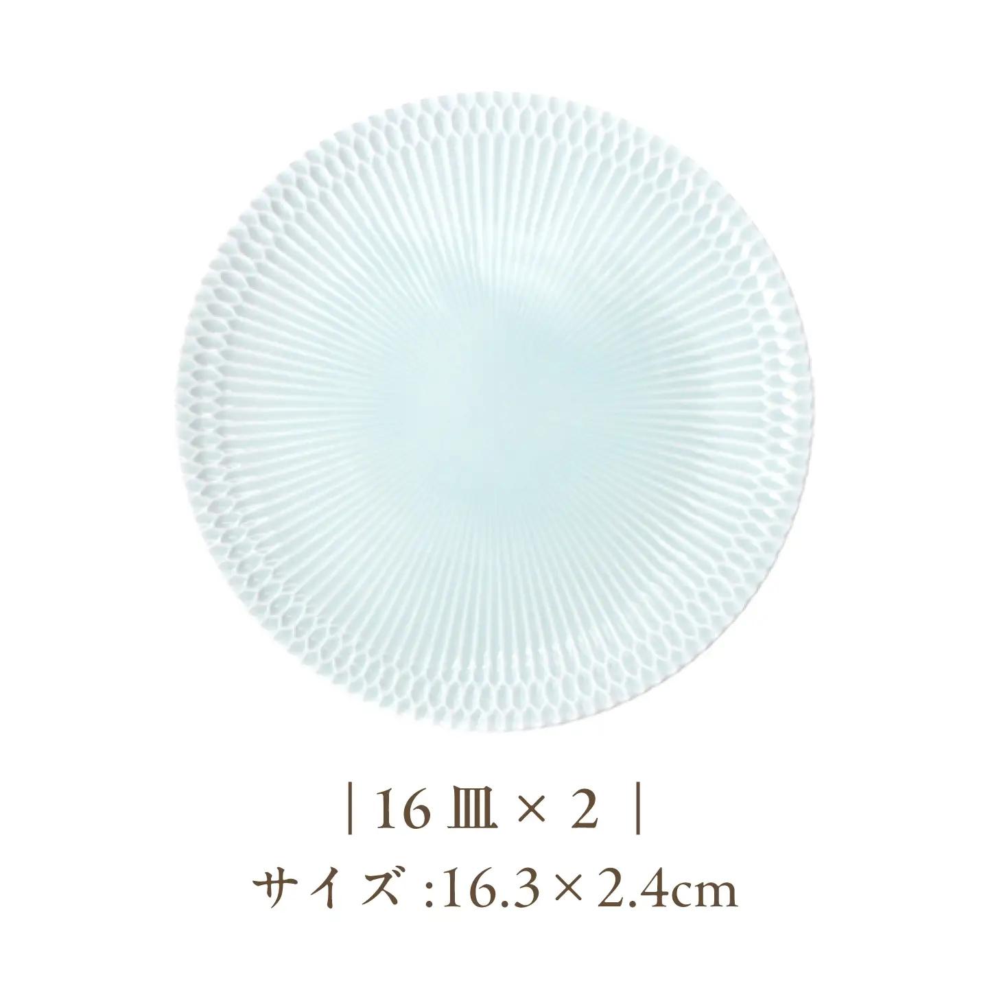 【美濃焼】 さざなみ 3形状各2枚 食器6点セット 19鉢 13取鉢 16皿 青白×白 瑞浪市 / JS企画 皿 小皿 プレート 鉢 小鉢 取鉢 セット[AZAZ301]