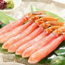 【ふるさと納税】＜選べる＞生ズワイ 蟹しゃぶ用棒肉 400g or 800g 蟹 カニ かに ボイル お取り寄せ お歳暮 カニしゃぶ むき身 鍋 しゃぶしゃぶ ズワイガニ ずわい蟹 グルメ ポーション カット済 冷凍 ギフト 贈り物 贈答用 プレゼント 送料無料