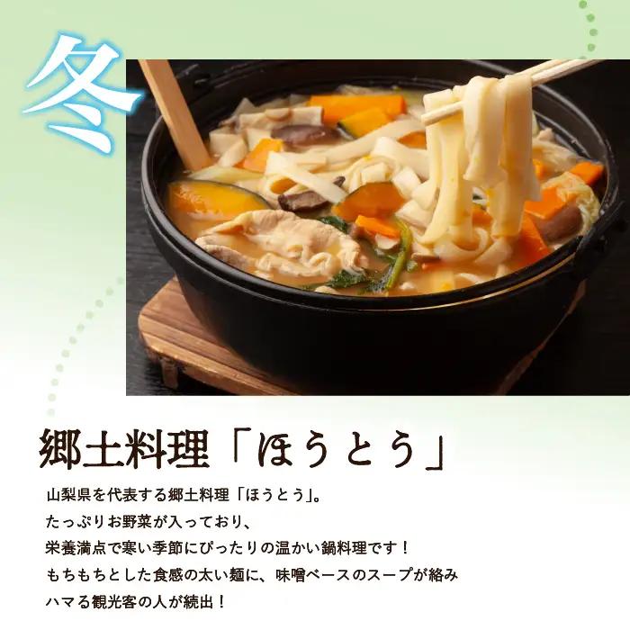 ふるさと納税石和温泉利用券＜利用券120,000円分＞ 038-008 山梨県 笛吹市 いさわ ホテル 旅館 宿泊券 観光 旅行 果物狩り フルーツ ワイン ワイナリー 登山 ぶどう 桃 ブドウ 葡萄