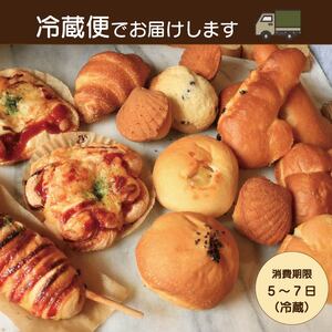 訳あり おまかせパン 20個 パン 天然酵母 国産 小麦 パン パン パン