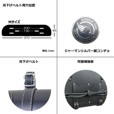 ふるさと納税 ひたちなか市 ラフテール【シャーマン サドルバッグ Mサイズ】ブラック×ブラック　SHA-SB-BKBK-A-M |  | 02