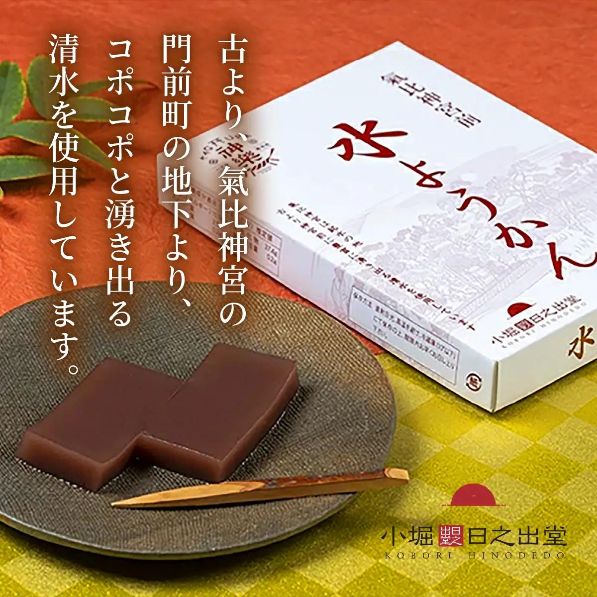 【定期便】≪3ヶ月≫水ようかん【ようかん 羊羹 あんこ お菓子 スイーツ おいしい ふるさと納税 和菓子 餡】[009-t03-a316]