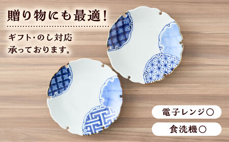 【有田焼】染付雪輪皿 径約15cm（地紋と麻の葉）2点セット / 佐賀県 / 株式会社深海三龍堂 [41APAD016]