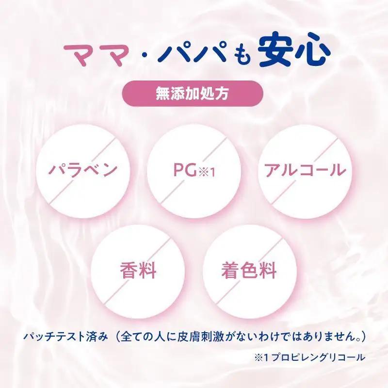 水99.9% ふんわりおしりふき（80枚×8P）×2セット 計48個 定期便 3ヶ月 3回 おしりふき シート お尻ふき 新生児 赤ちゃん ベビー 日本製 さらさら 水に近い まとめ買い 裾野市 静岡