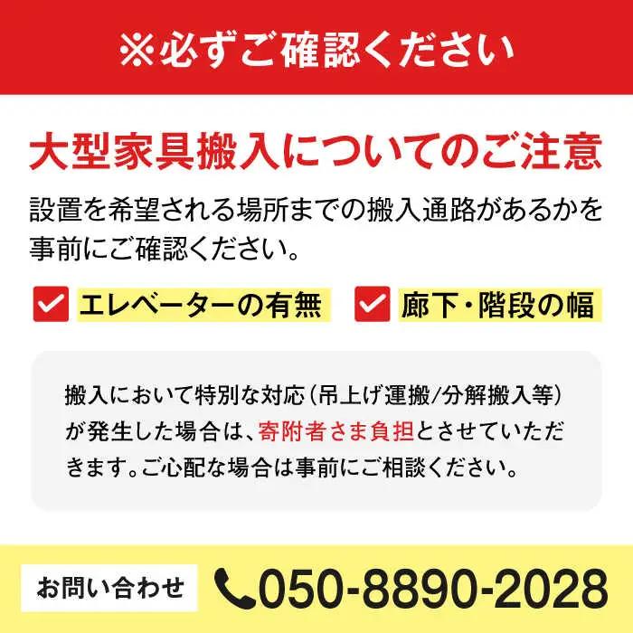 【開梱・設置付】【色が選べる】アダムロ140ローボード（ライトブラウン・ウォールナット） / 佐賀県 / 株式会社東馬 [41AJCE020]
