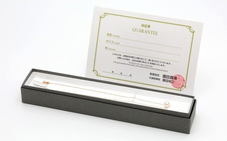 あこや真珠 (7.5～8mm珠) スルーペンダント K18 パール アクセサリー ／ ジュエリー ファッション 長崎県 長崎市 園田真珠