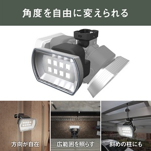 musashi 4.5W ワイド フリーアーム式 LED乾電池センサーライト LED-150《 センサーライト ライト フリーアーム式 LED 乾電池 照明 非常灯 屋外 防犯 防犯グッズ 株式会社ム