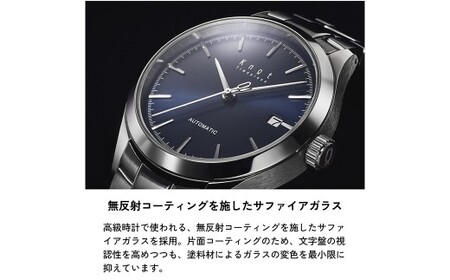 【シルバー×ブラック （AT-38SVBK）】 【株式会社Knot】 選べる！ プレミアムシリーズ オートマティック ＆ ステンレスリンクブレスレット 腕時計 時計 ドレスウオッチ ウォッチ 日本製 