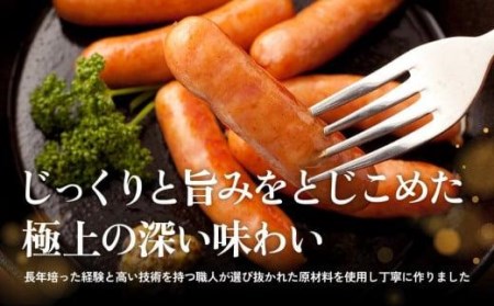 松山スモークセットA 燻製 桜 スモーク セット ウインナー ハム ベーコン 豚 おすすめ 小分け 父の日 愛媛 松山 (燻製 ハム スモーク ハム 桜チップ ハム 愛媛県産 ハム 小分け ハム ソミ