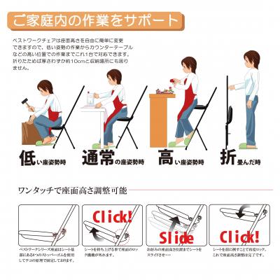 ふるさと納税 八尾市 ルネセイコウ　W-150Tベストホビーチェア(ダークブラウン/シルバー)(F153) |  | 03