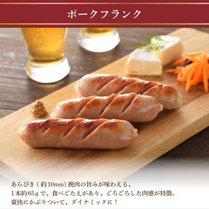 訳あり フランクフルト ロースハム ローストビーフ ハムハムハムハムハムハムハムハム IR