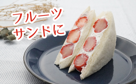 【2026年 先行予約】【湧水のミネラルたっぷり！山梨の夏秋いちご】ご家庭用 200ｇ× 4パック