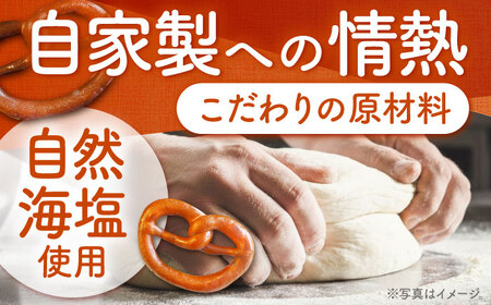 【6回定期便】 月替わりで楽しむ 米粉入り プレッツェル 亀山市 / くるくる・ベーグル / おやつ 冷凍 定期便[AMAT019]