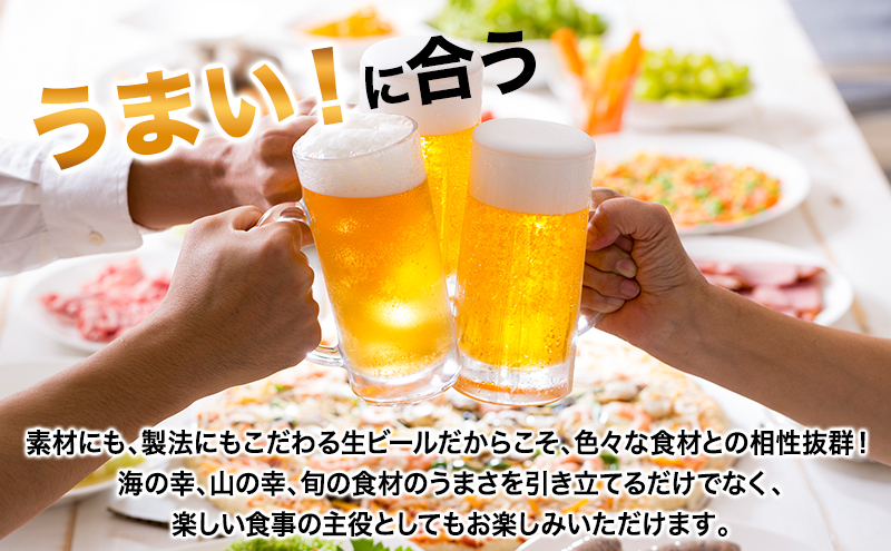 ◆隔月3回お届け定期便◆ビール サッポロクラシック 500ml×24本 ビール 缶ビール お酒 酒 サッポロビール 生ビール 飲み物 ギフト プレゼント お土産 贈答用 家飲み 晩酌 パーティー 缶ビ