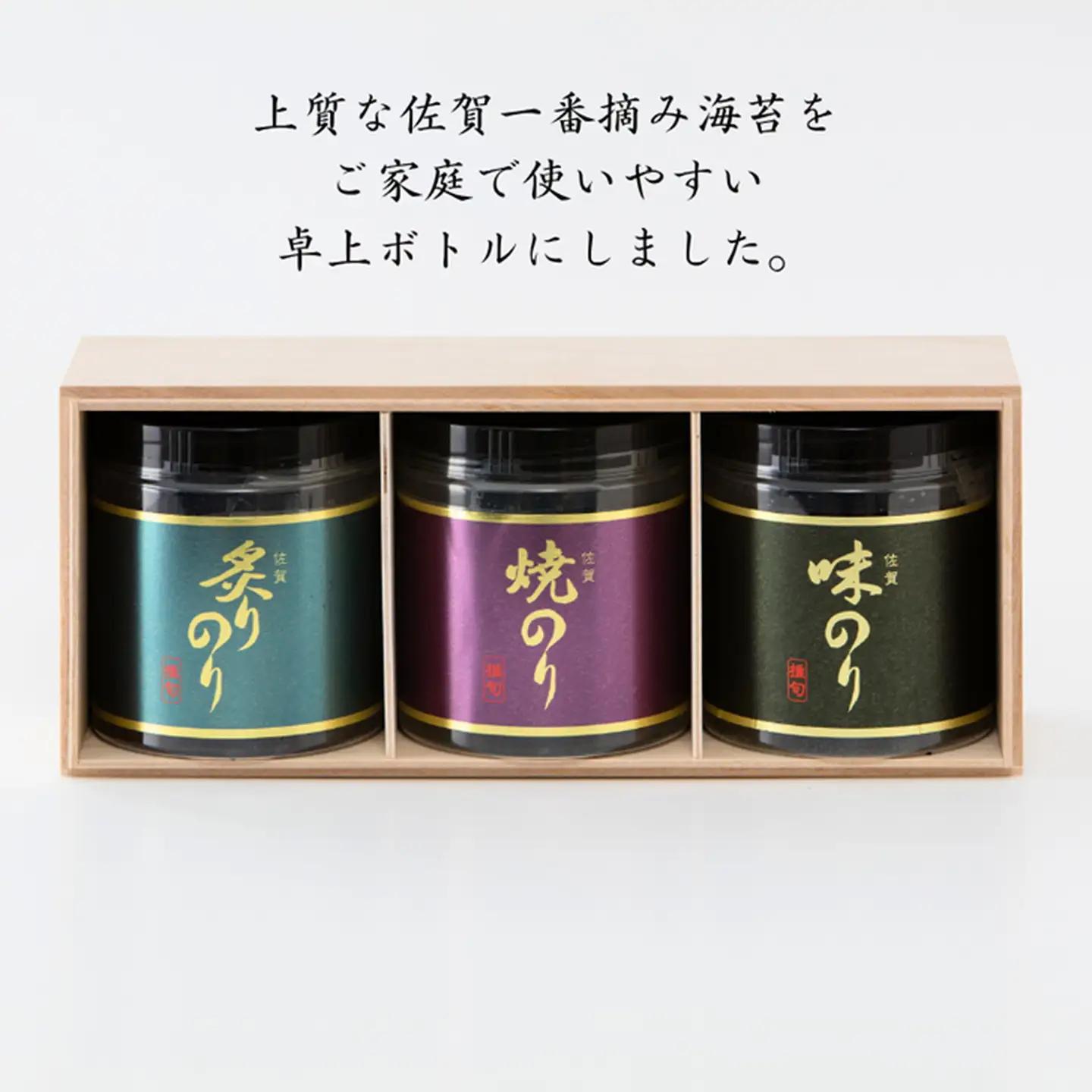 佐賀海苔【推旬】卓上ボトル海苔3本セット：B210-024