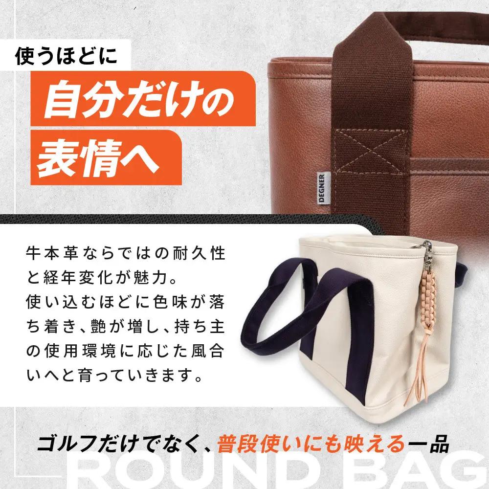 《10月中旬より発送》【デグナー】ふるさと納税限定 レザーゴルフラウンドバッグ カモ - ホワイト