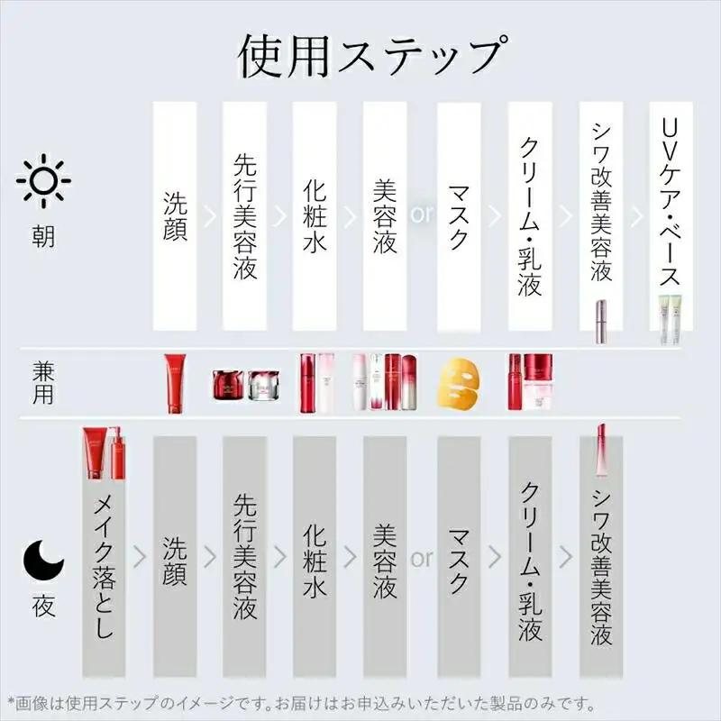 富士フイルム アスタリフト《先行美容液》ジェリーアクアリスタ本品24個セット 【 化粧品 】
