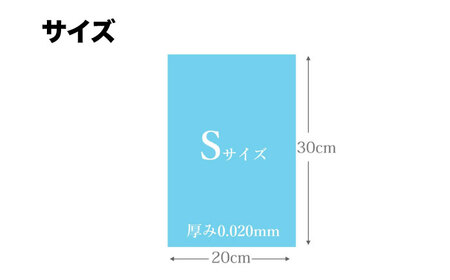 ペット用プレミアム消臭袋【BOX】Sサイズ5箱（200枚入/箱）[AGBR034]