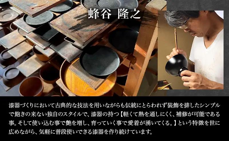 蜂谷 隆之 作 たたらば椀 木製 【朱・黒】 お椀 漆塗り 漆器 味噌汁 ご飯茶碗 【朱】