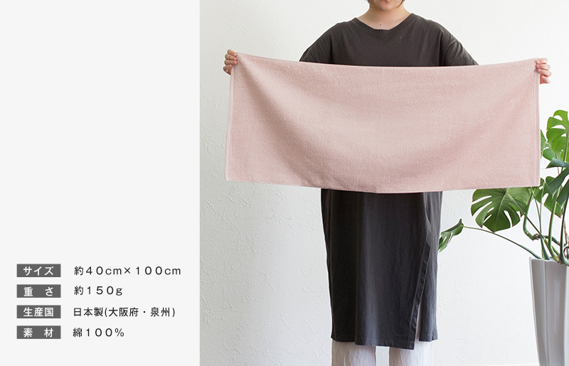 【スピード発送】ファミーユ ミニバスタオル 4枚（ベーシック ）【フェイスタオル 以上 バスタオル 未満 泉州タオル 吸水 普段使い シンプル 日用品 たおる】 G2133