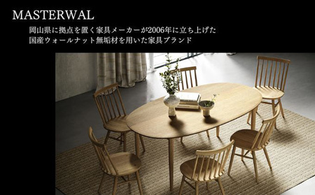 デニッシュ オットマン 9060 H340 WN FLORUS シルバー 家具 インテリア ウォールナット 送料無料  ハード