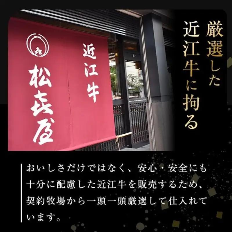 松喜屋 近江牛 牛肉切り落とし 約900g [A046]  | 牛肉切り落とし