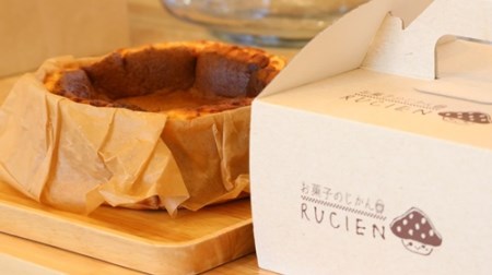 (冷蔵)濃厚なのに重くない RUCIEN 特製 バスクチーズケーキ 5号サイズ/濃厚 熟成 バスク チーズケーキ 洋菓子 伊勢志摩
