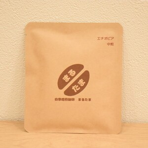 自家焙煎コーヒー　ドリップバッグ10個セット 【kt091-001】