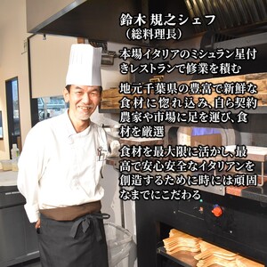 イタリア料理 お食事券 シェフおまかせスペシャルコース ふるさと納税限定メニュー 2名様 ペアお食事券 本格イタリアンレストラン Bel e Moco ディナーコース ランチコース 食事券 食事 フル