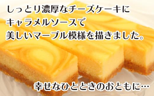 チーズケーキ キャラフロ 計21本 7本入り×3箱セット 濃厚 クリーミー チーズ ケーキ 洋菓子 冷凍 ギフト プレゼント 静岡 沼津