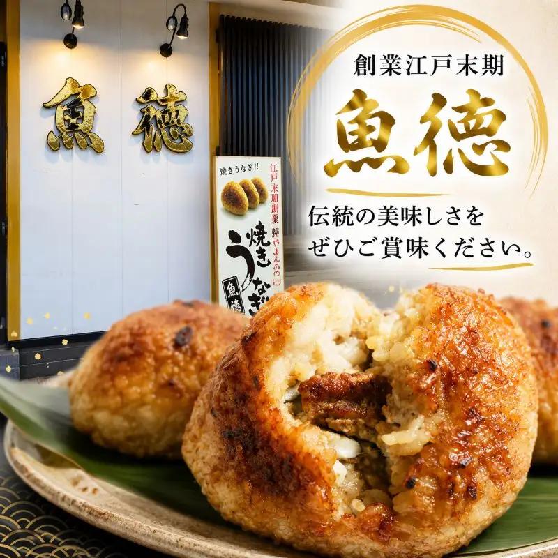 おにぎり 鰻 10個 うなぎり 冷凍 おにぎり 