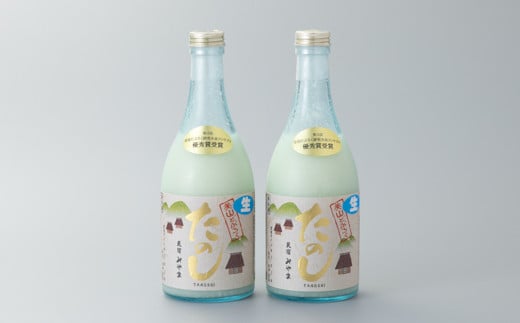 民宿みやま  美山どぶろく たのし 生 500ml 2本[髙島屋選定品］016N557