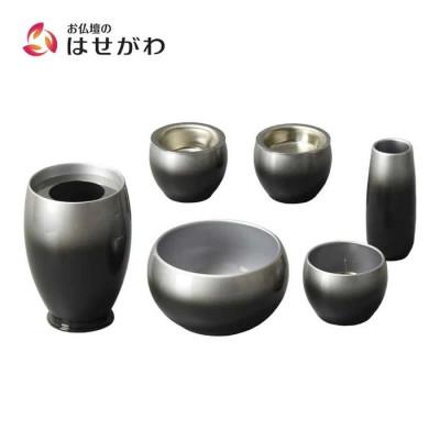 ふるさと納税 鹿沼市 仏具セット　六具足　彩月　墨色　「はせがわ」&amp;「ササキ」共同開発商品