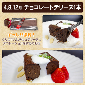 ケーキ定期便４ヶ月毎月お届けｹｰｷｹｰｷｹｰｷｹｰｷｹｰｷｹｰｷｹｰｷｹｰｷケーキ