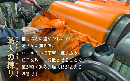 スーパー油絵具セット S-3 12色 | 油絵具