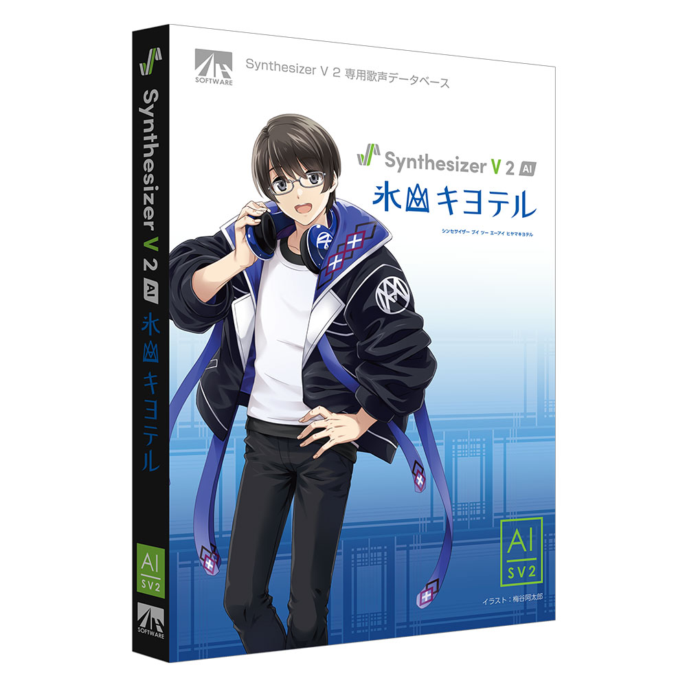 Synthesizer V 2 AI 氷山キヨテル