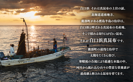 【北海道産】 訳あり 根昆布切り落とし 1kg 不揃い 真昆布 昆布