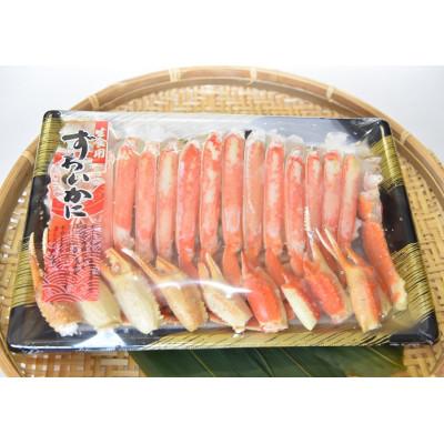 ふるさと納税 茂原市 食べやすくて幸せ!ボイルズワイ蟹カット加工済み(1kg) |  | 01