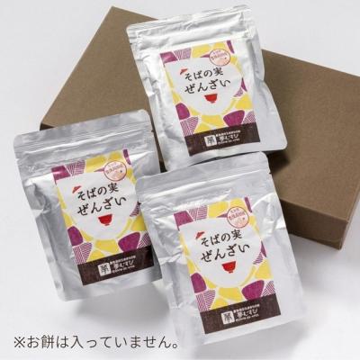 ふるさと納税 豊後高田市 そばの実ぜんざい 150g×3袋 |  | 02