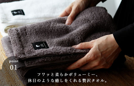 （今治タオルブランド認定）バスタオル「BATHLIER」大人の休日タオル（お風呂タオル）2枚セット　グレー【I003350BT2GY】