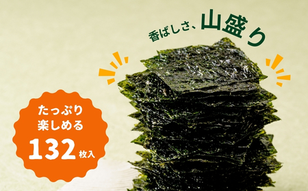 ＜6ヵ月定期便＞bibigo 山盛り韓国のり2袋 韓国のり 