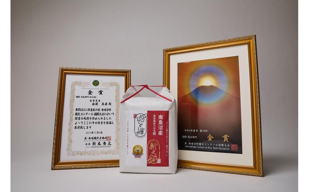 【R7年産】【頒布会】ギネス世界記録「世界最高米」認定 最高級南魚沼産新之助10kg(5kg×2)×12ヵ月 桑原農産のお米(精米)