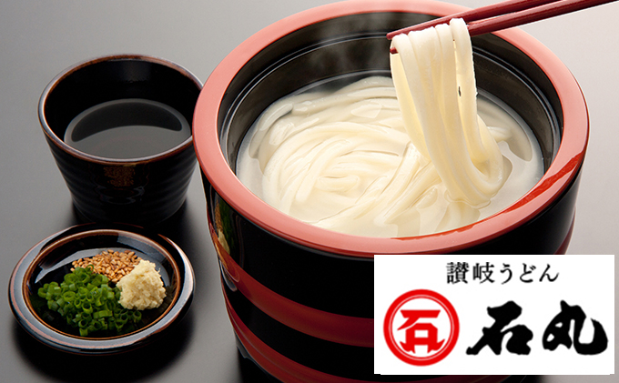 「瀬戸・たかまつネットワーク」うどん食べ比べセット