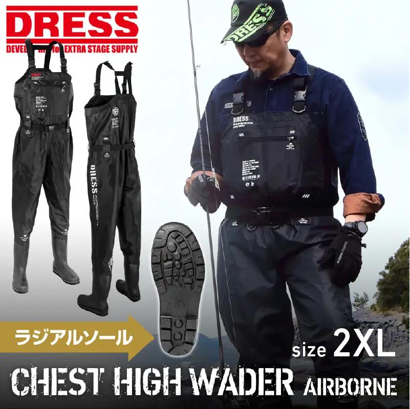 [DRESS]チェストハイウェーダー ラジアルソール（サイズ：2XL） （ 釣り フィッシング ）