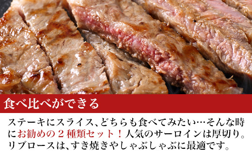 この機会にぜひ、佐賀牛の食べ比べをしてみませんか？