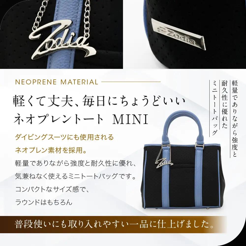 Zodia ネオプレントートバック　ミニ　GR/PK
