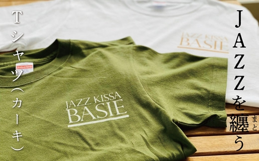 JAZZ喫茶ベイシー Tシャツ（カーキ×ホワイトロゴ）Mサイズ
