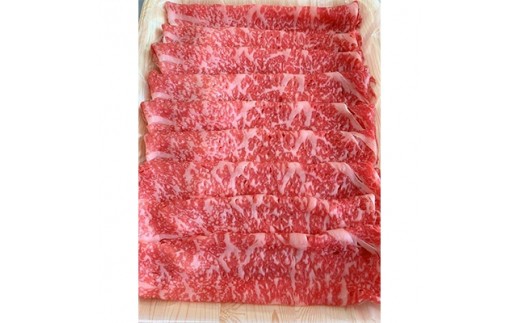 
上里町産＜彩さい牛＞サーロイン肉750g(しゃぶしゃぶ用)【1098349】
