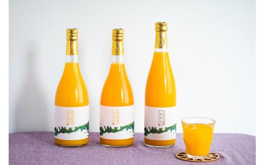 【愛媛県産】田縁農園の無添加100%ジュース 3本セット（720ml×3本/みかん1、せとか1、不知火1） ストレート果汁100％ 【 ふるさと納税 人気 おすすめ ランキング ジュース みかんジュース オレンジジュース ミカン みかん オレンジ フルーツジュース フルーツ 果物 詰合せ 贈り物 贈答 ギフト 愛媛県 伊方町 送料無料 】 IKTA007