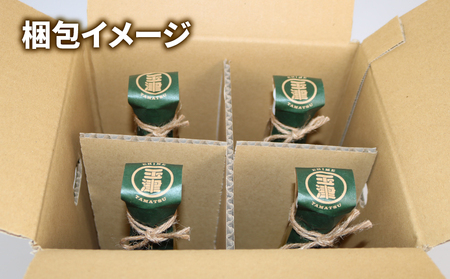 玉津 みかんジュース 温州みかん 720ml× 4本 玉津柑橘倶楽部 先行予約 100％ジュース ストレートジュース ジュース 愛媛みかん 愛媛蜜柑 愛媛ミカン うんしゅう みかん mikan 果物 